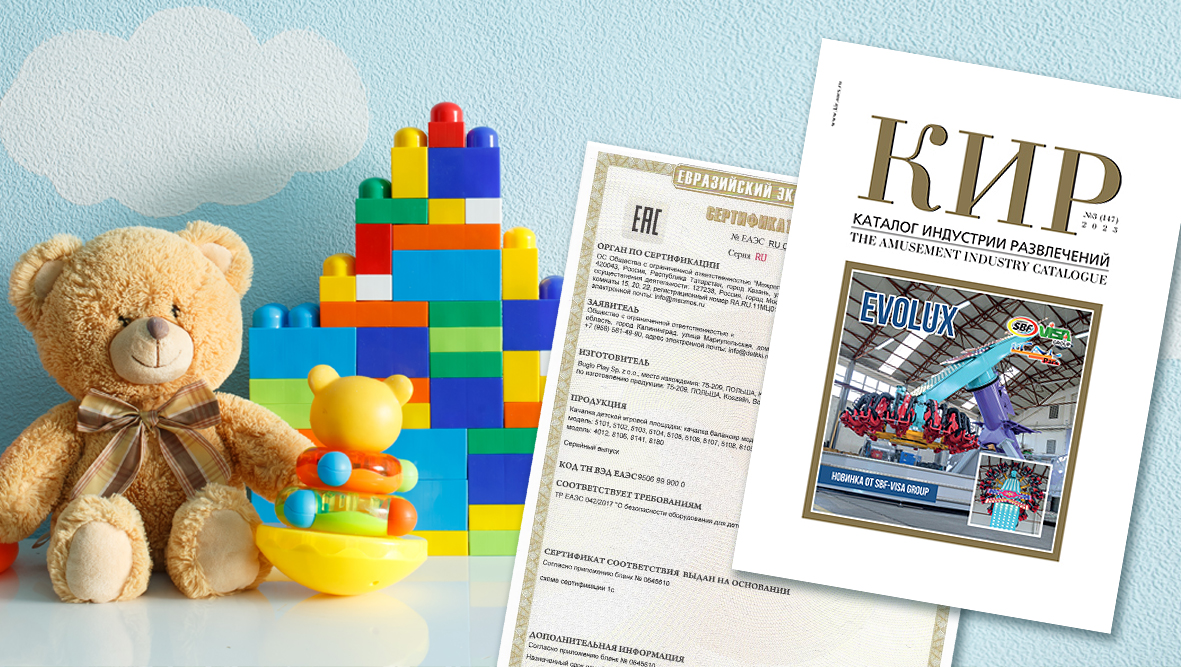 МСЦ в 25-ом юбилейном номере журнала КИР | Межрегиональный ...