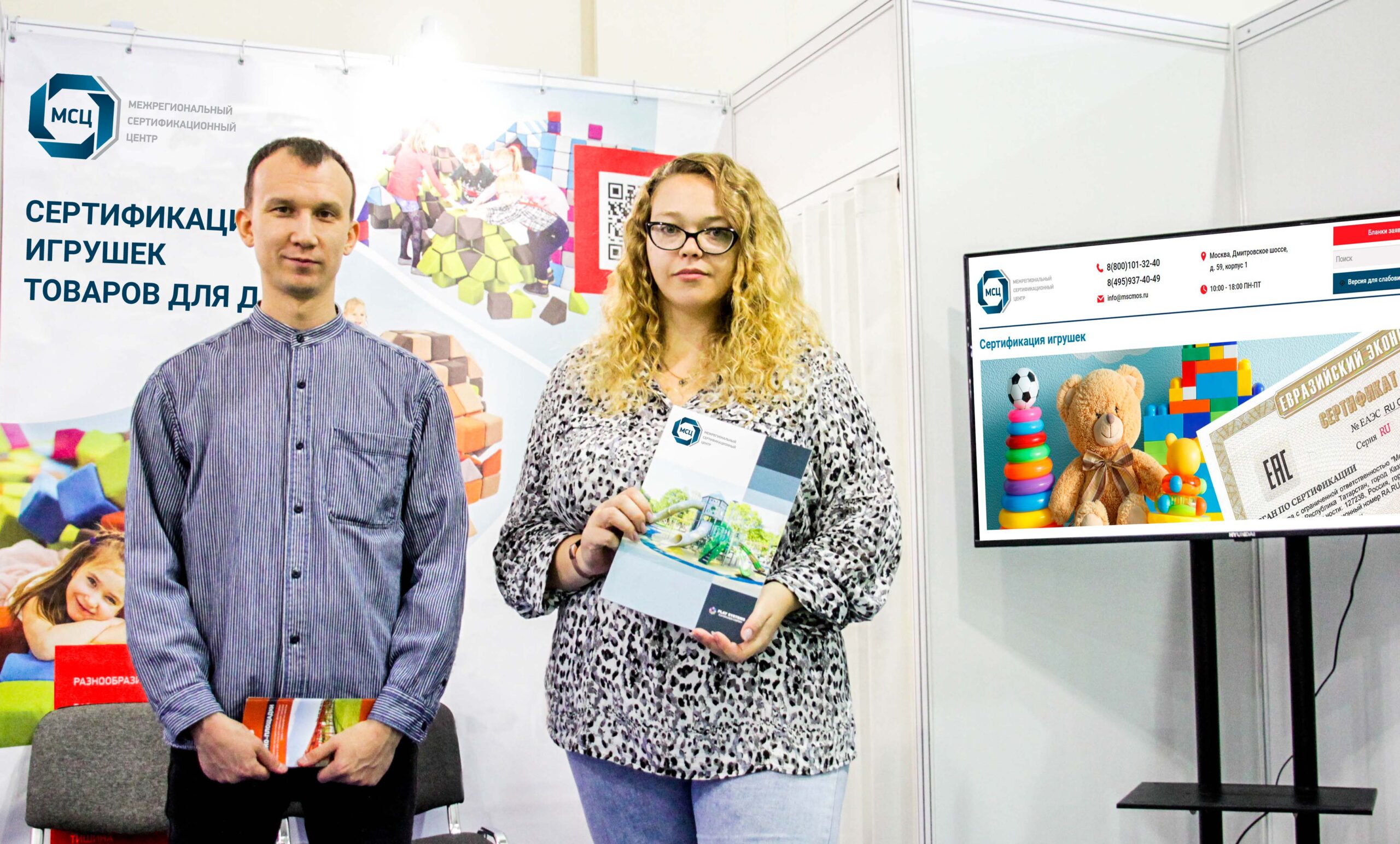 МСЦ представил свой стенд на выставке Мир детства-2023 ...